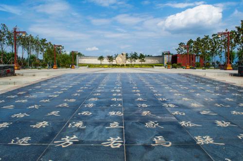 洛寧縣濱河公園項(xiàng)目