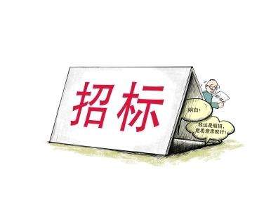 全過程工程招標(biāo)代理收費(fèi)標(biāo)準(zhǔn)?