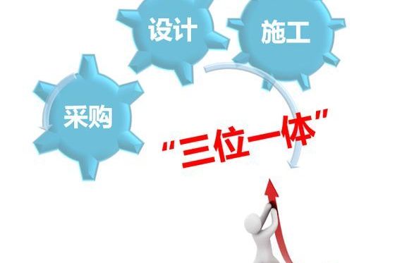 全過程咨詢和工程總承包區(qū)別？