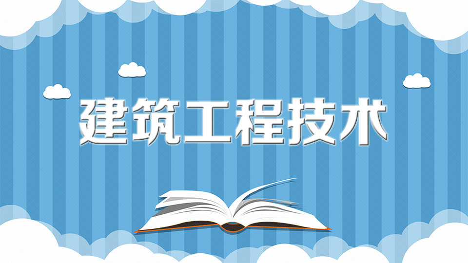 建筑工程管理是干什么的？